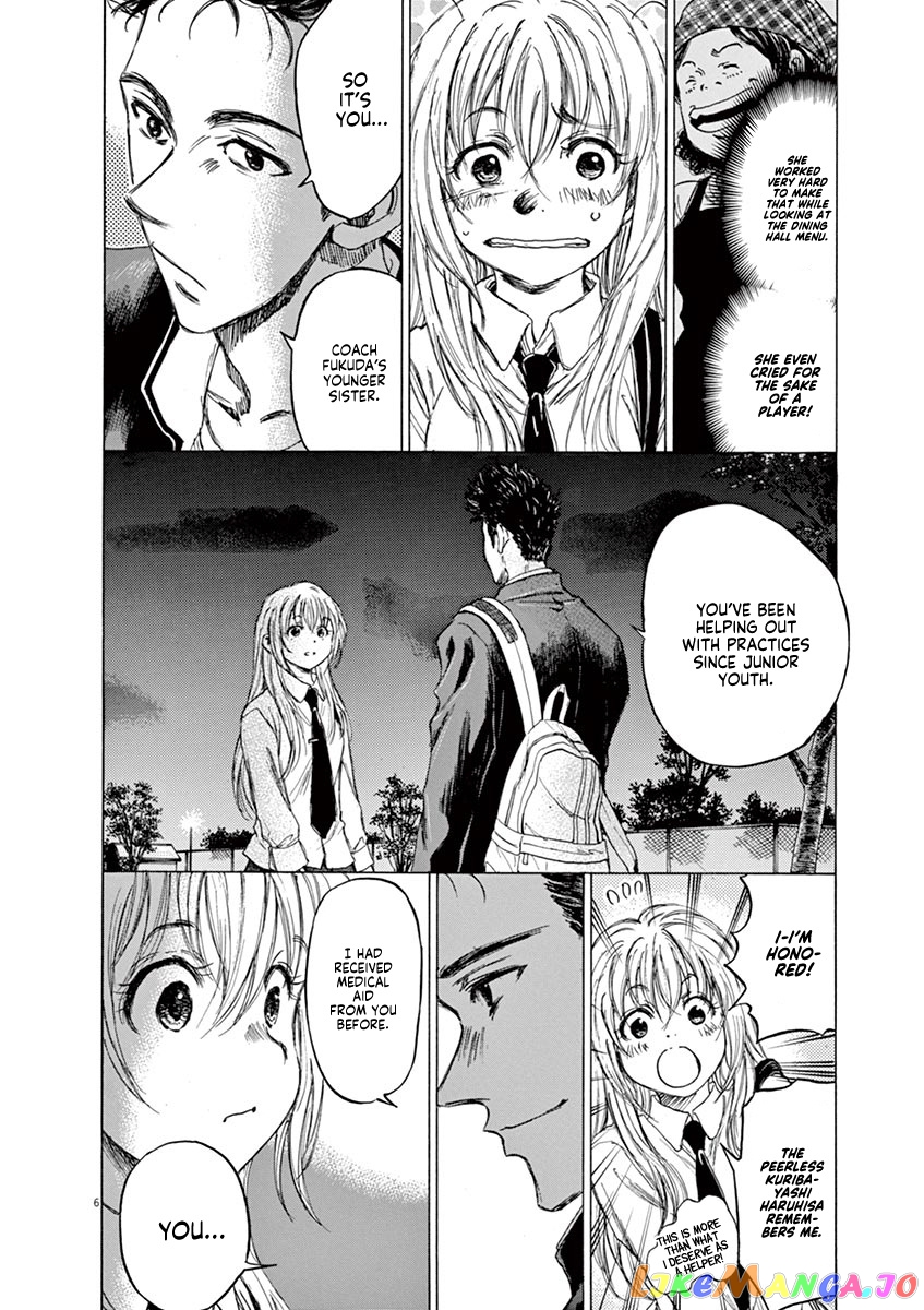Ao Ashi, Chapter 72 image 07